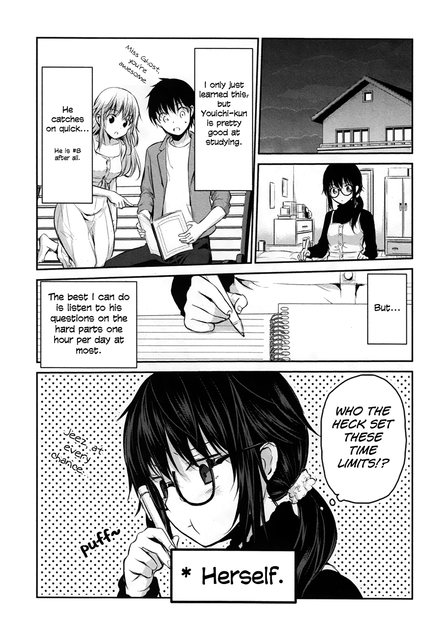 Onakura no Yuurei-san Vol. 1 Ch. 3 第15页