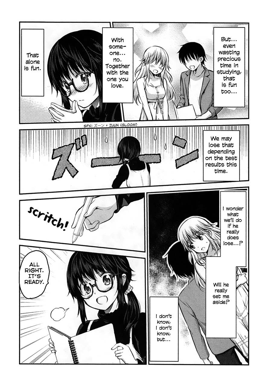 Onakura no Yuurei-san Vol. 1 Ch. 3 第16页
