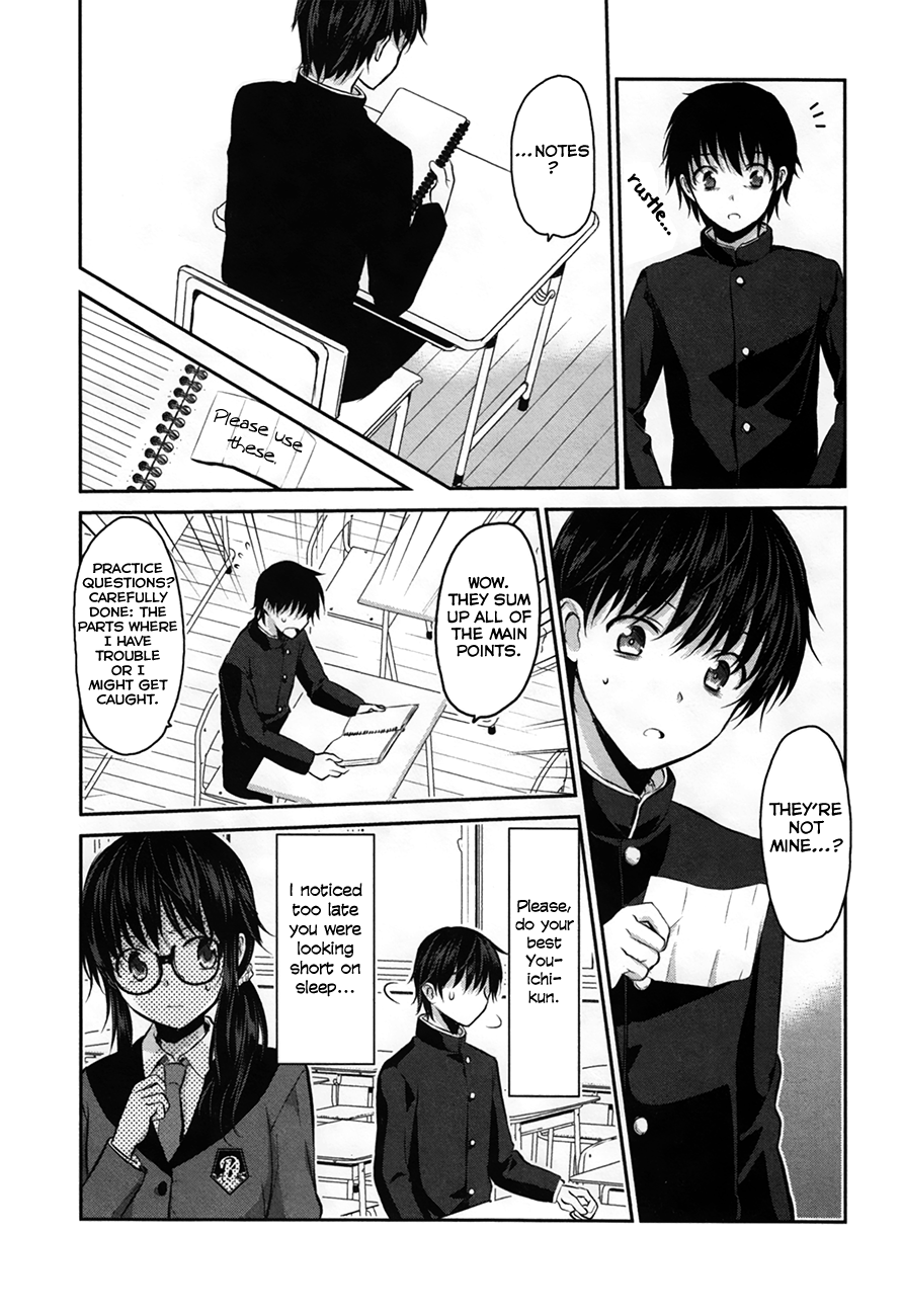 Onakura no Yuurei-san Vol. 1 Ch. 3 第17页