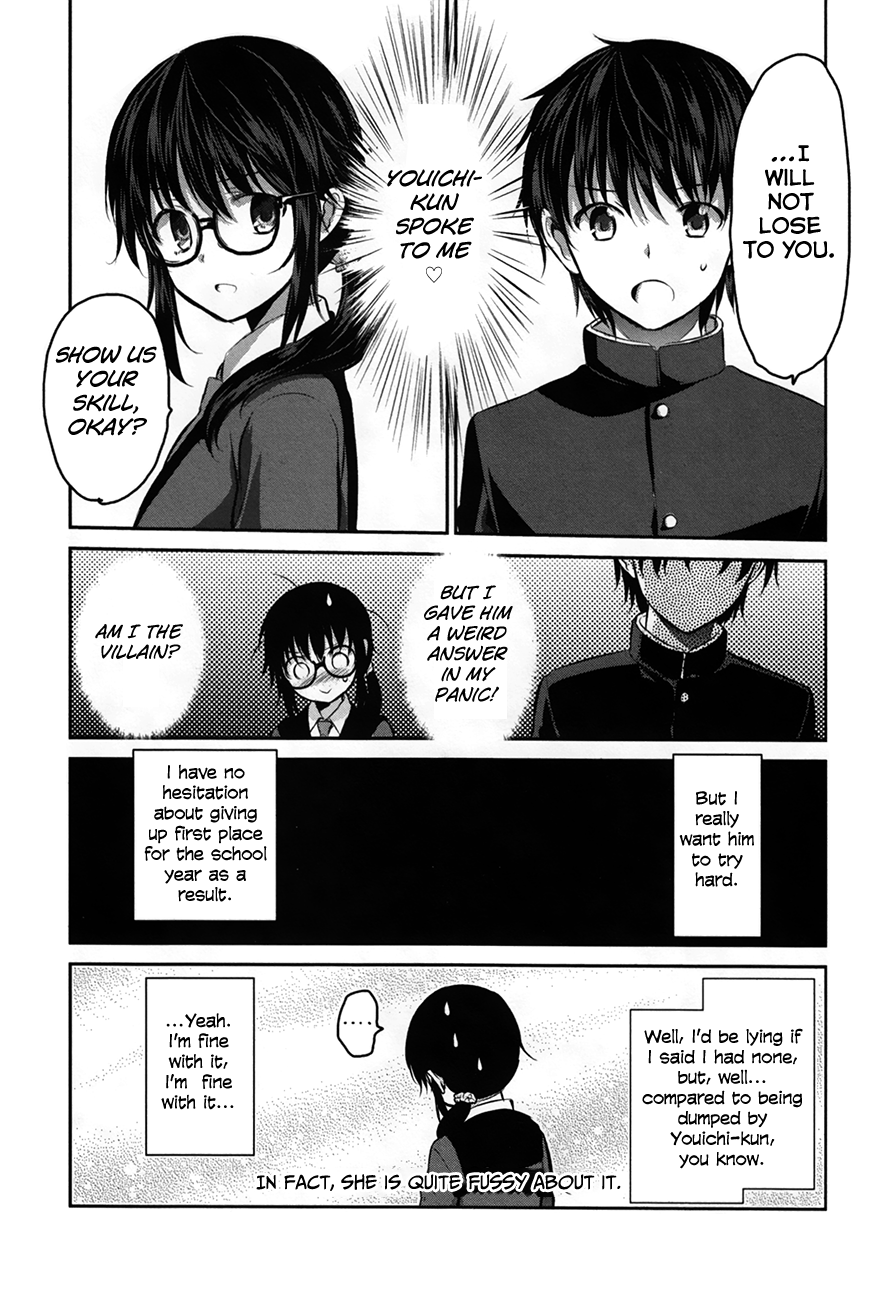 Onakura no Yuurei-san Vol. 1 Ch. 3 第19页