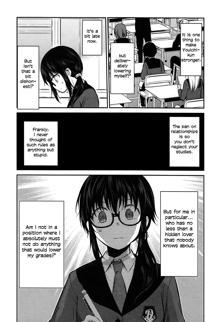 Onakura no Yuurei-san Vol. 1 Ch. 3 第21页