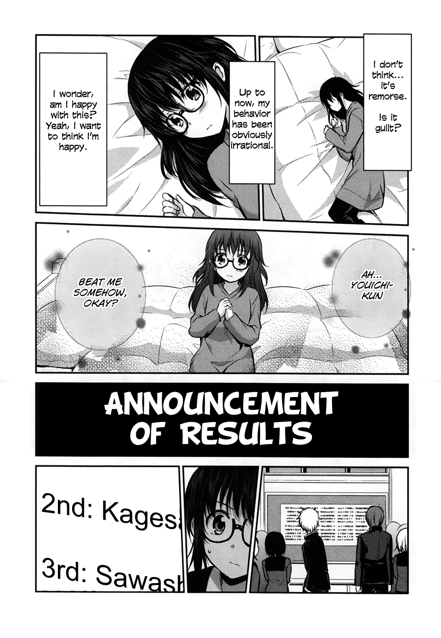 Onakura no Yuurei-san Vol. 1 Ch. 3 第23页