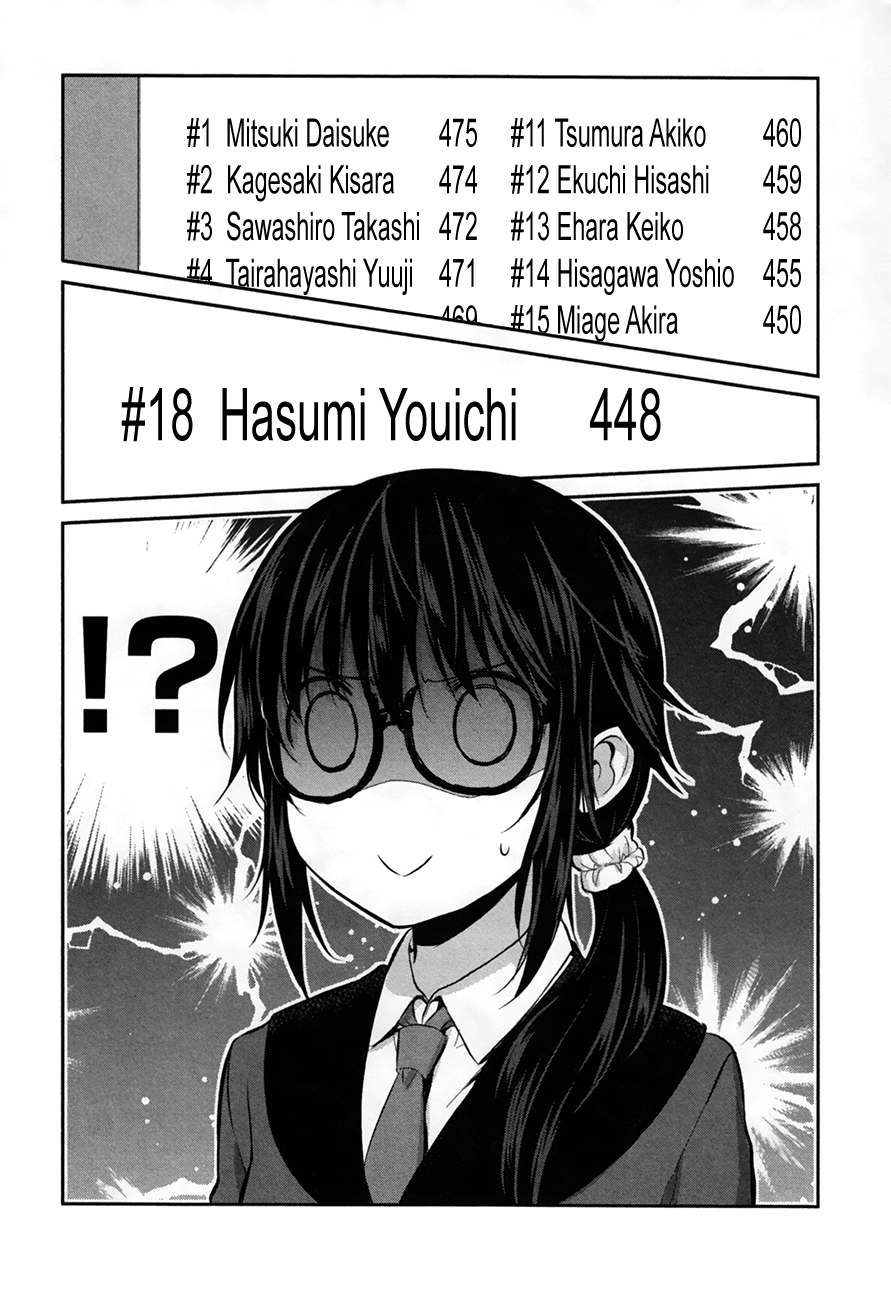 Onakura no Yuurei-san Vol. 1 Ch. 3 第24页