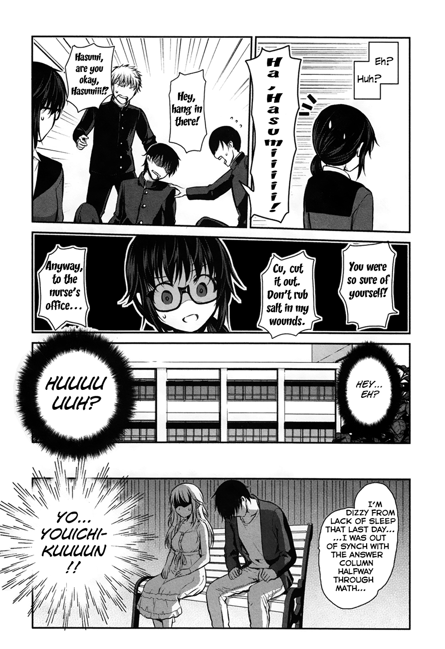 Onakura no Yuurei-san Vol. 1 Ch. 3 第25页