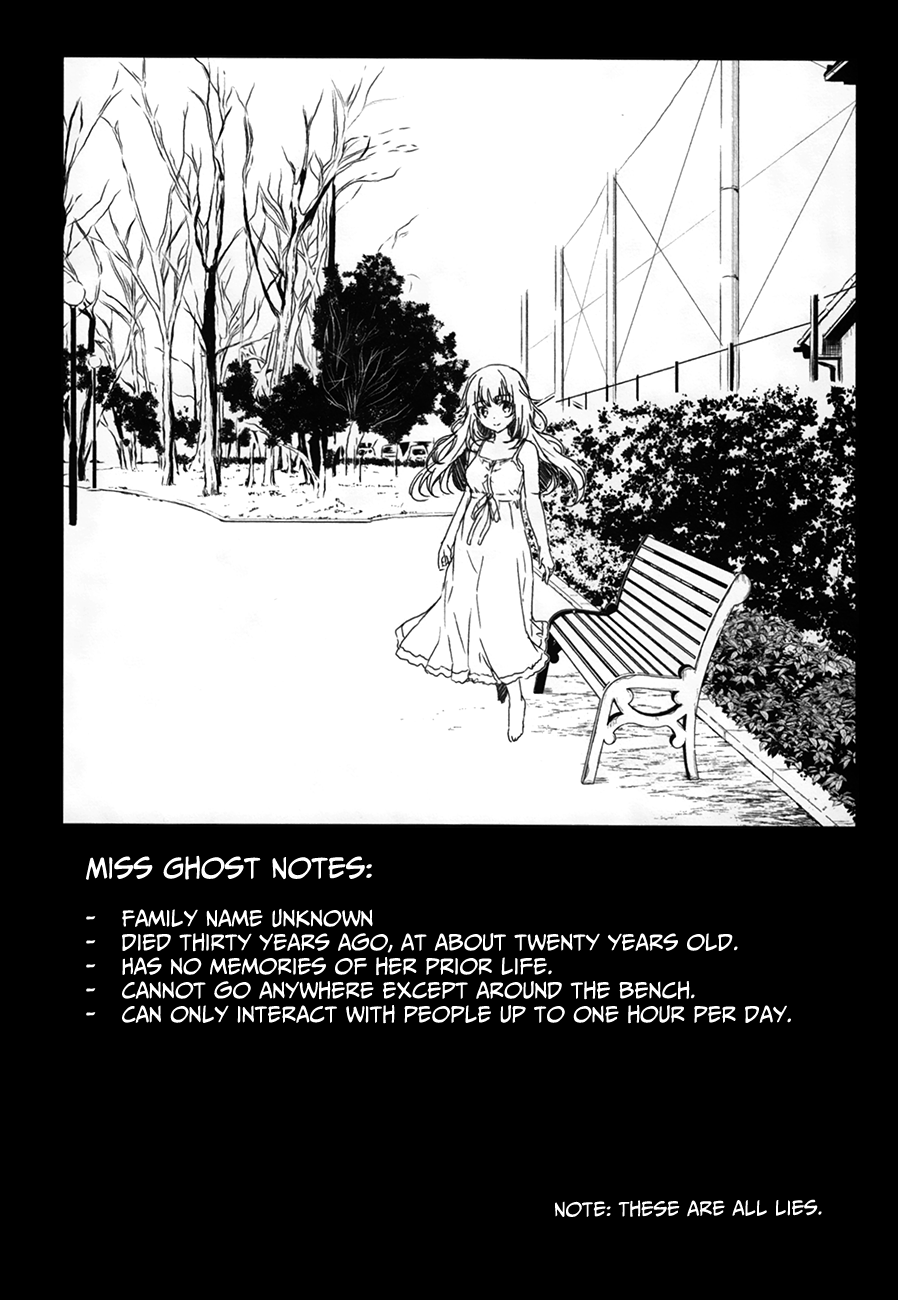 Onakura no Yuurei-san Vol. 1 Ch. 3 第26页