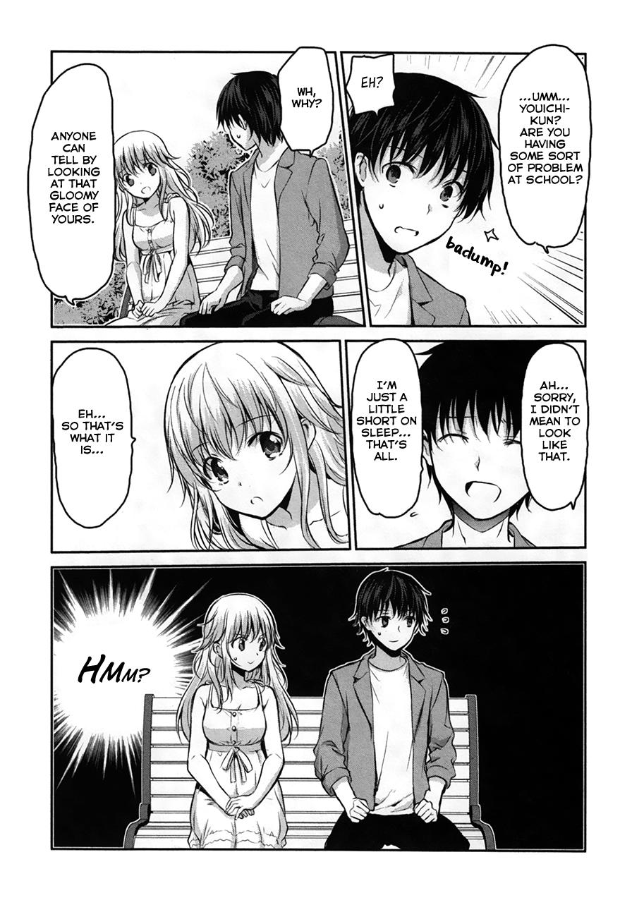 Onakura no Yuurei-san Vol. 1 Ch. 3 第5页
