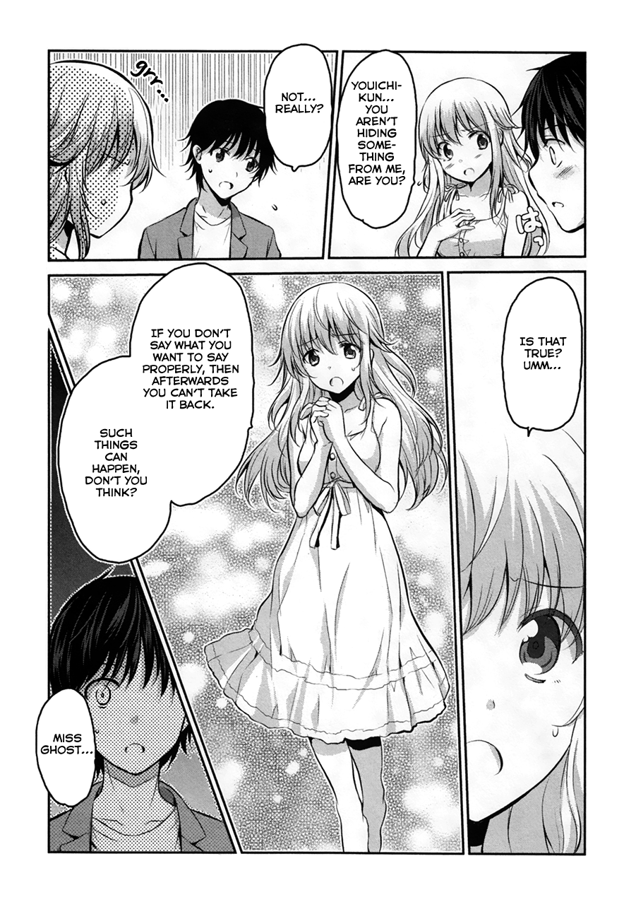 Onakura no Yuurei-san Vol. 1 Ch. 3 第8页
