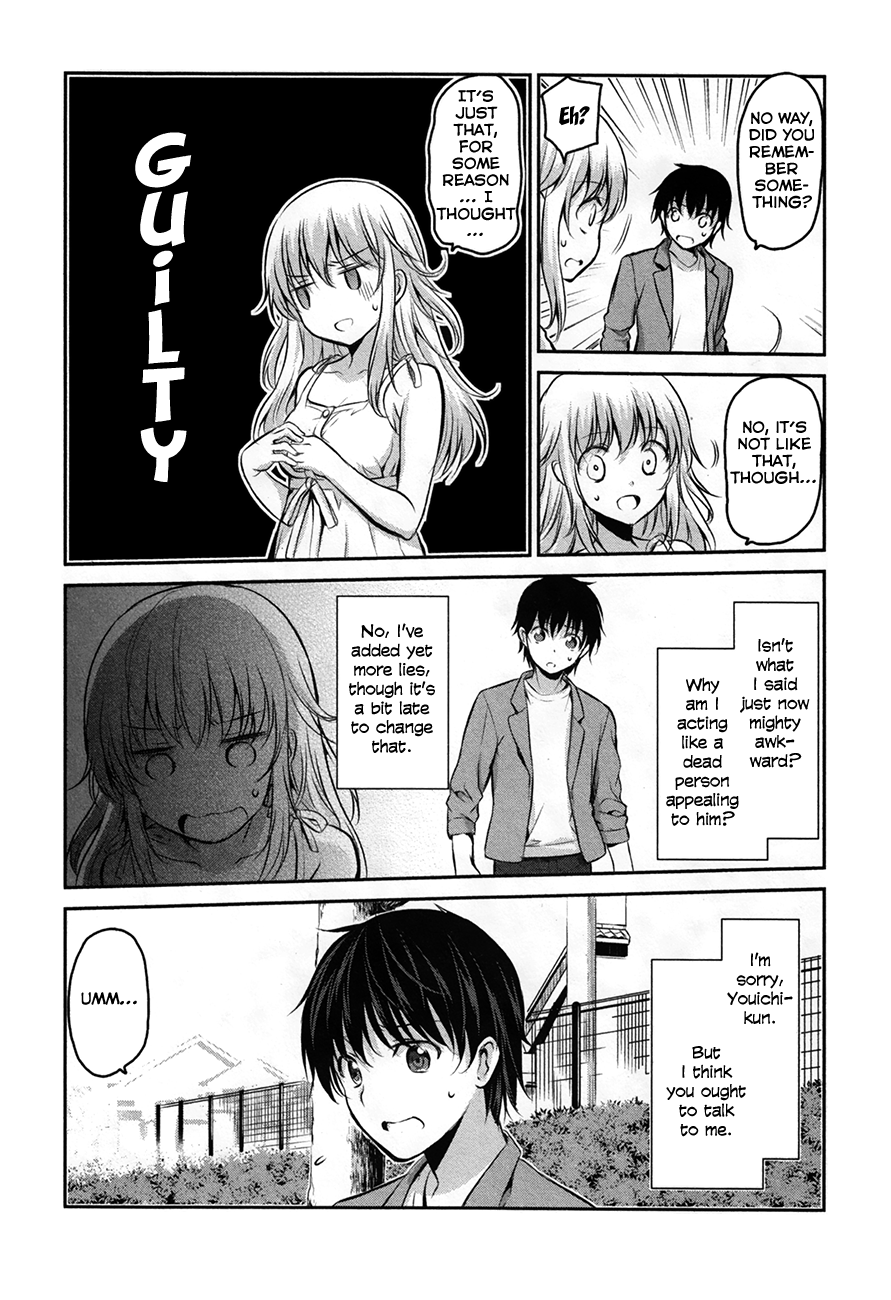 Onakura no Yuurei-san Vol. 1 Ch. 3 第9页