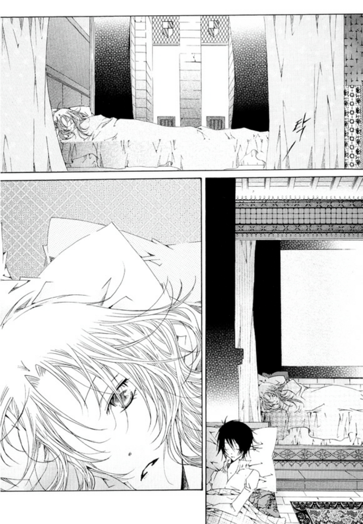 Tale of Felluah Vol. 3 Ch. 2 第11页