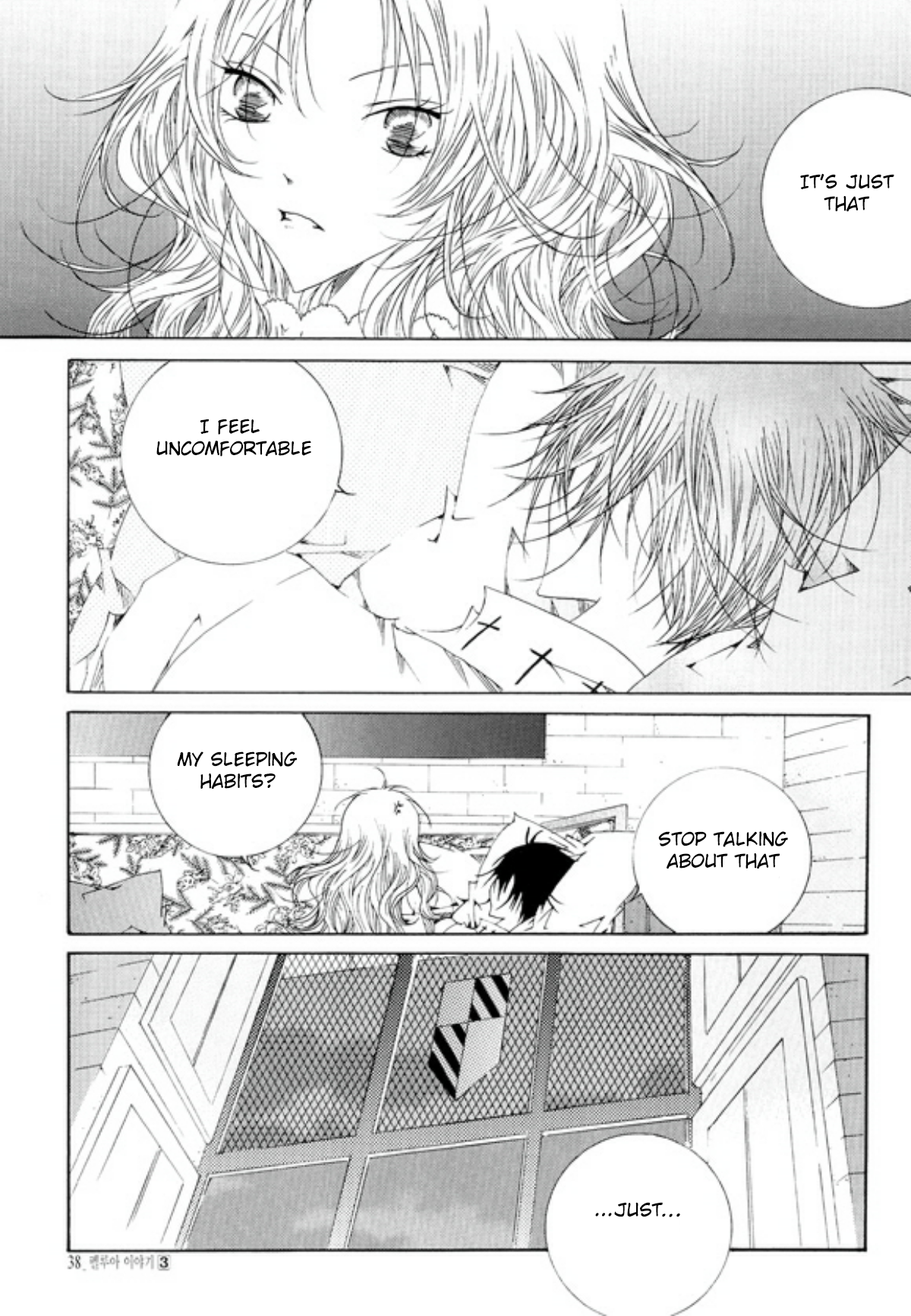Tale of Felluah Vol. 3 Ch. 2 第16页