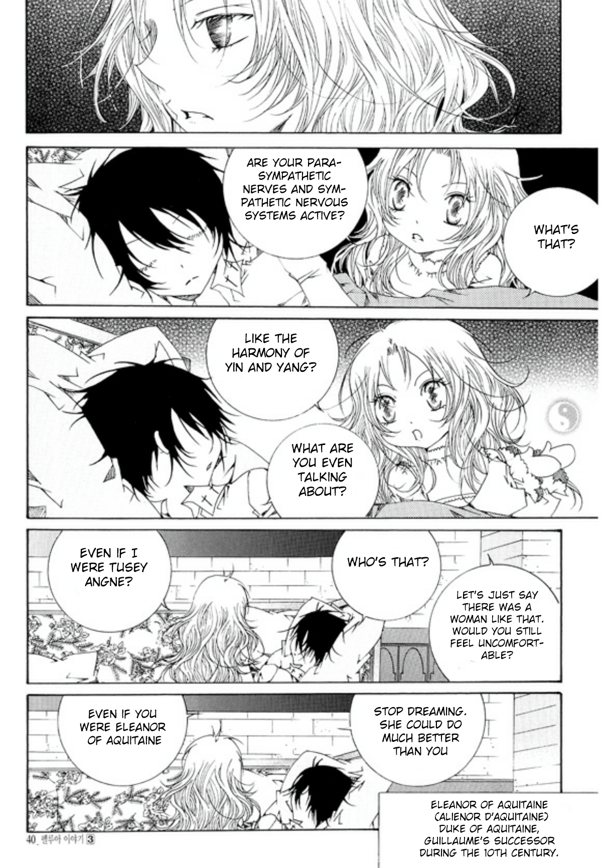 Tale of Felluah Vol. 3 Ch. 2 第18页