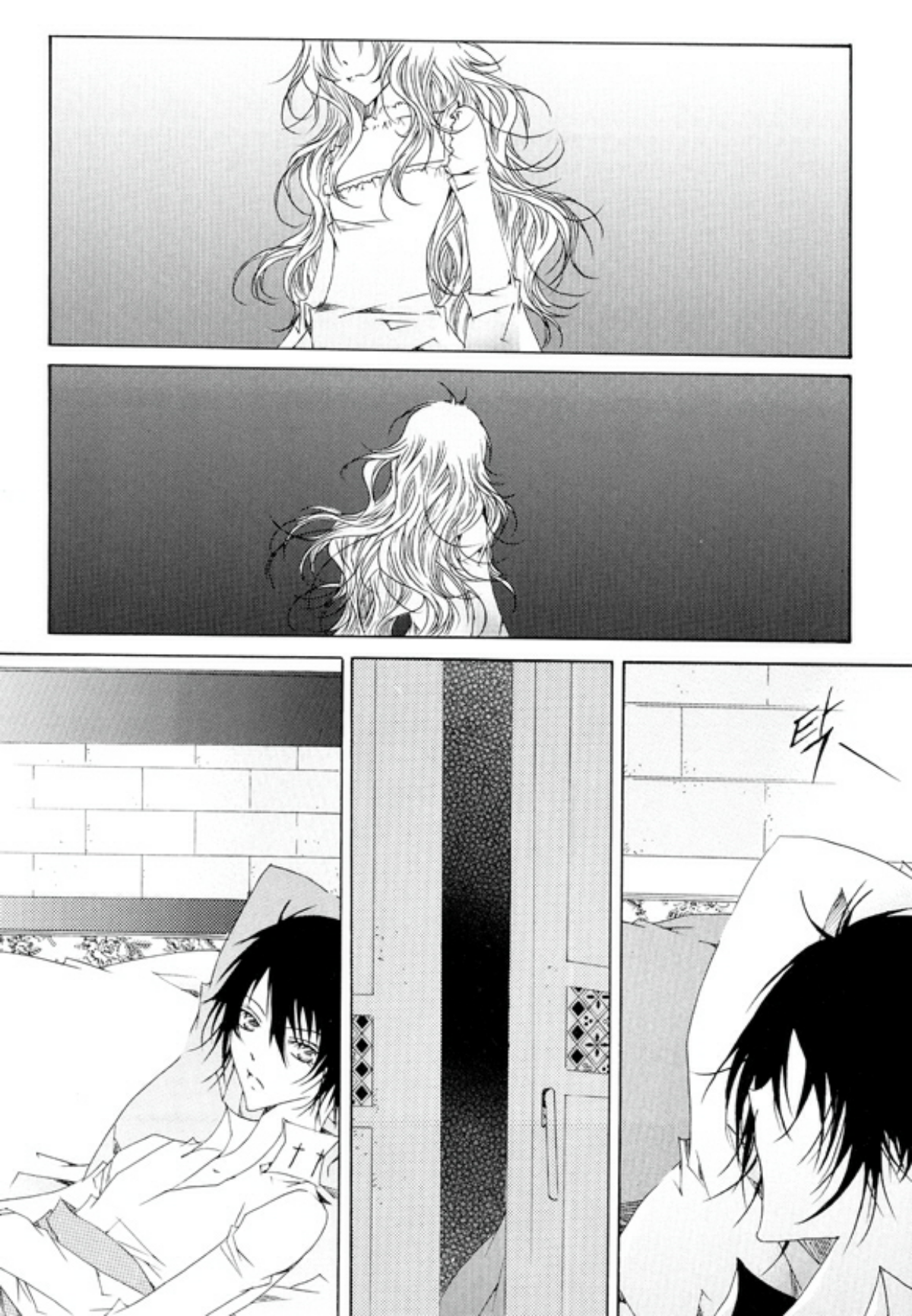 Tale of Felluah Vol. 3 Ch. 2 第25页