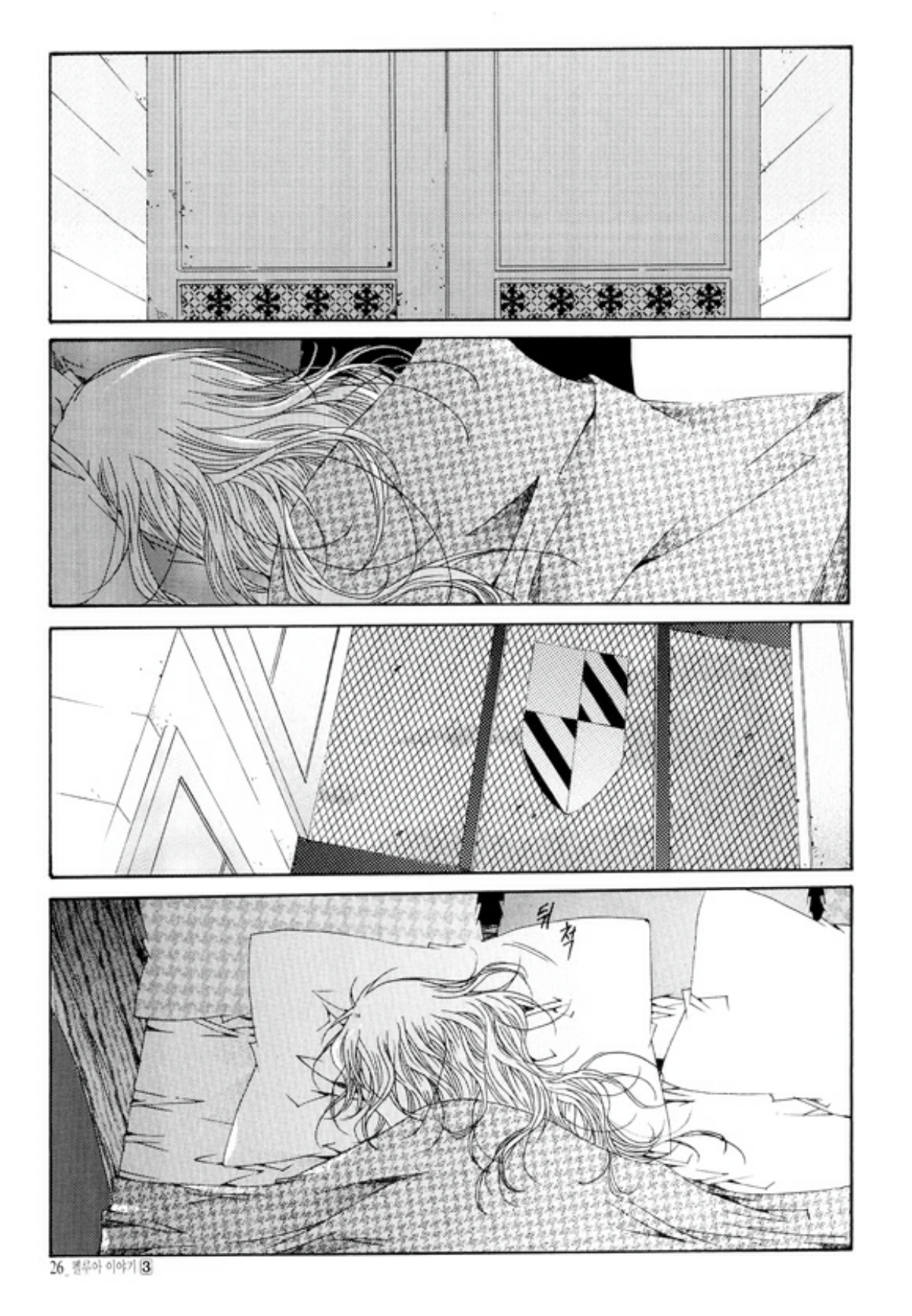 Tale of Felluah Vol. 3 Ch. 2 第4页
