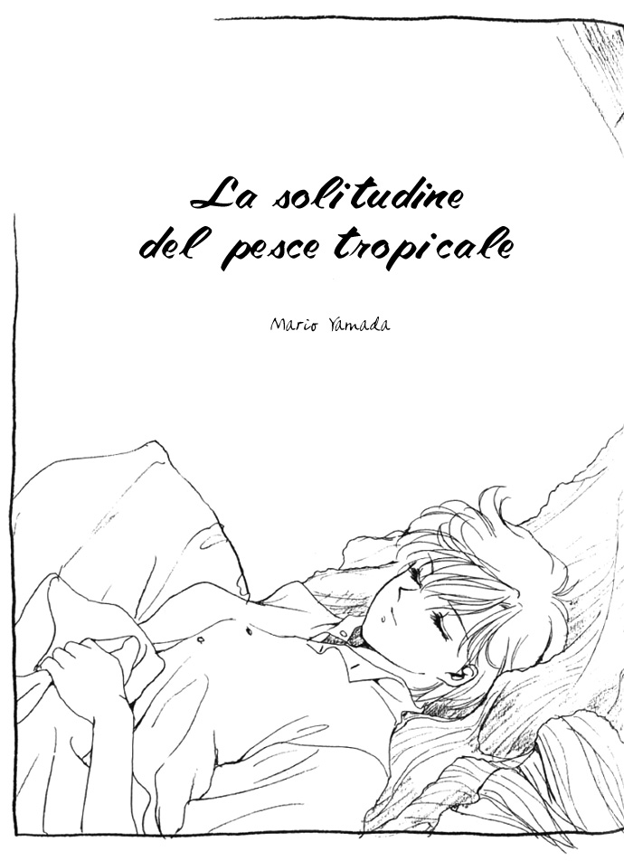 Sailor Moon - Lonely Tropical Fish (Doujinshi) 第5页