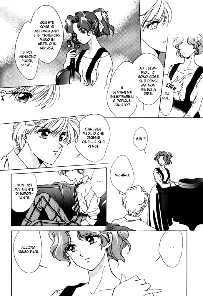 Sailor Moon - Lonely Tropical Fish (Doujinshi) 第8页