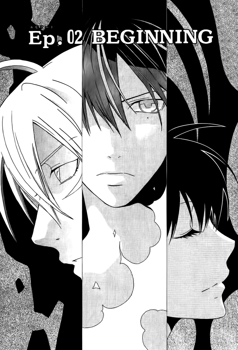 Chronos - DEEP Vol. 1 Ch. 2 第1页