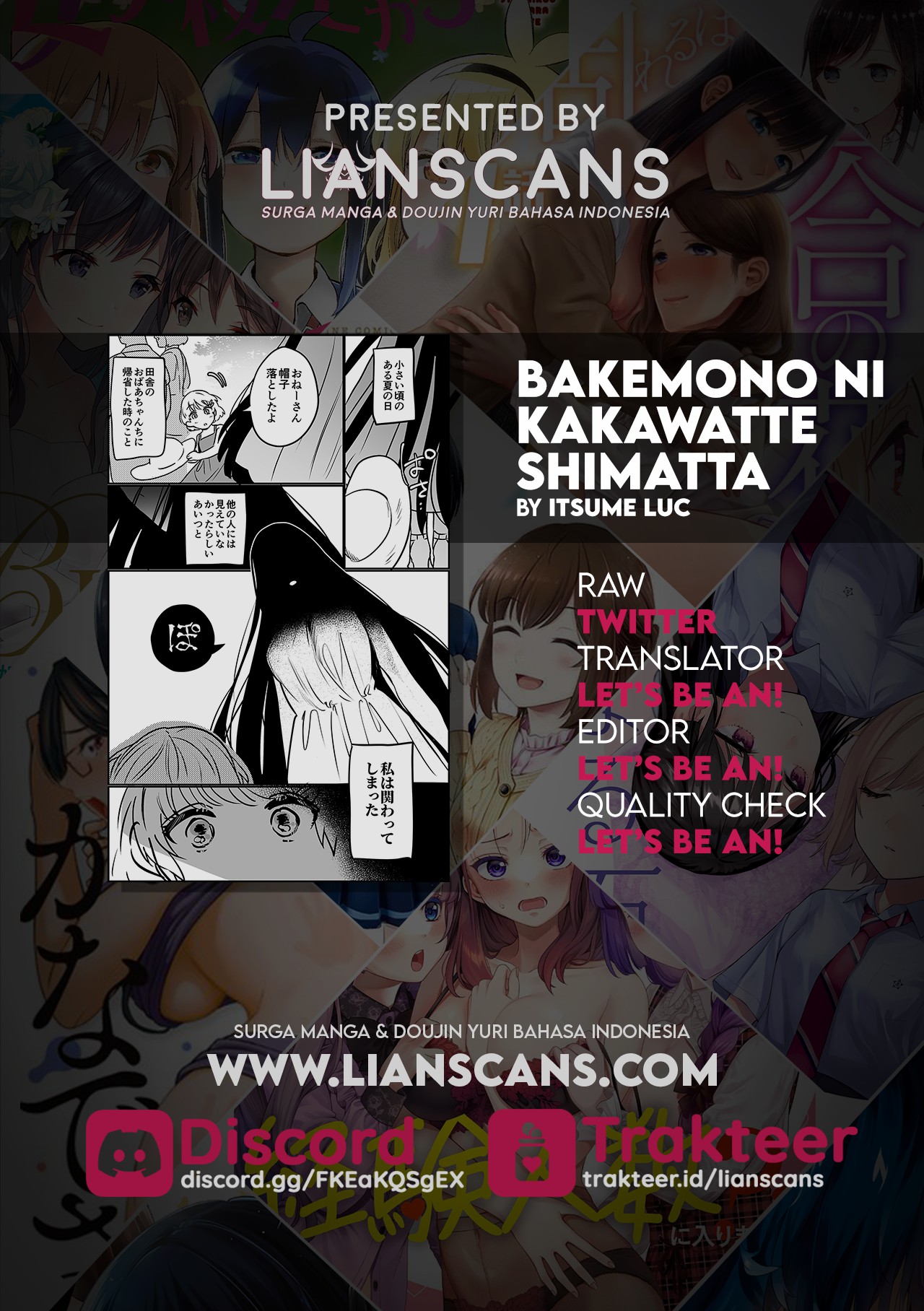 Bakemono ni Kakawatte Shimatta Oneshot 第7页