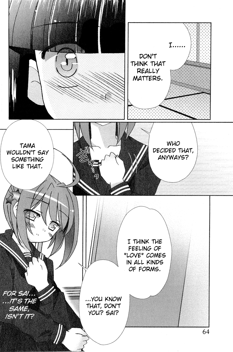 Tama to Tama to The Feeling of "Love" 第11页