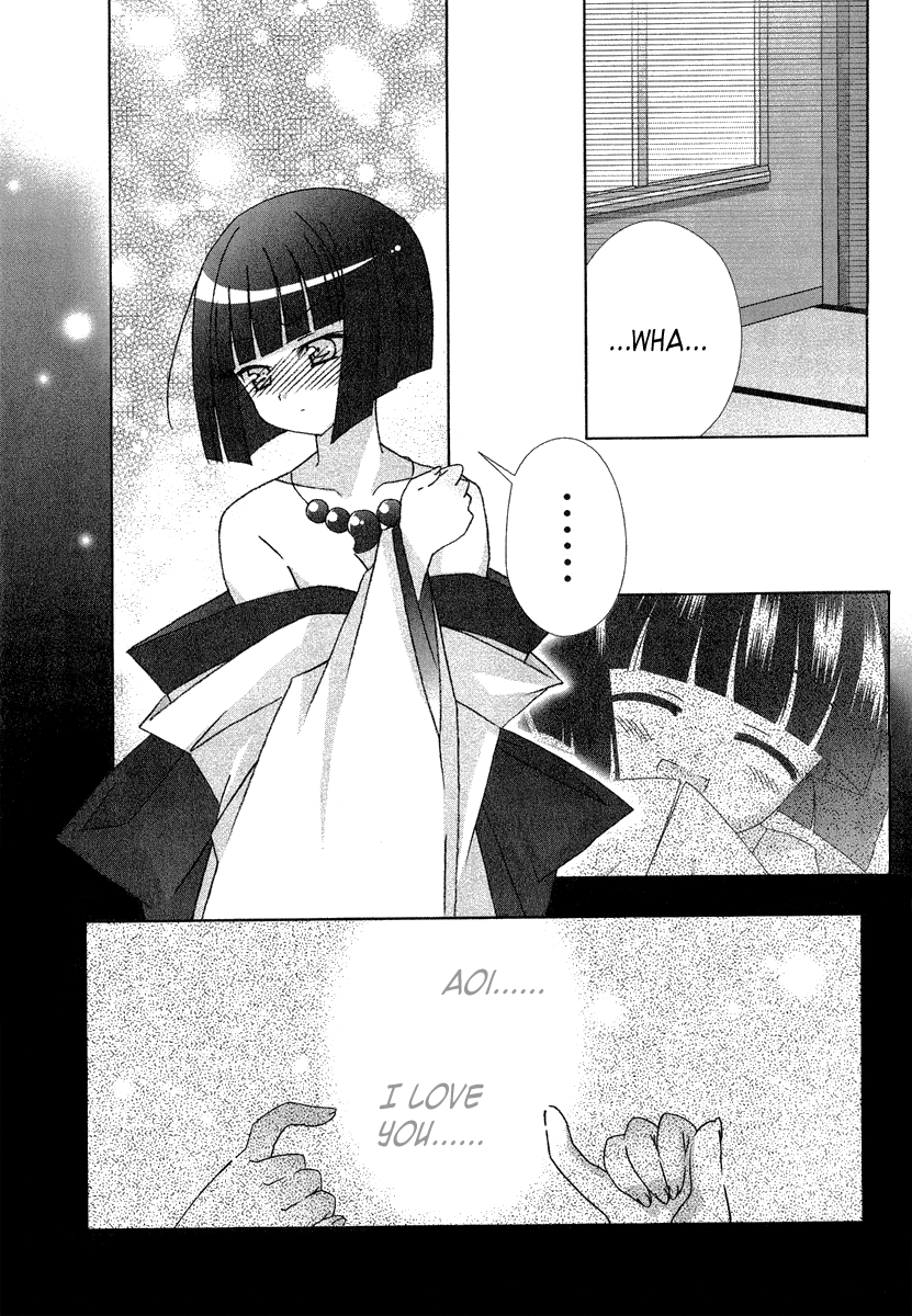 Tama to Tama to The Feeling of "Love" 第12页