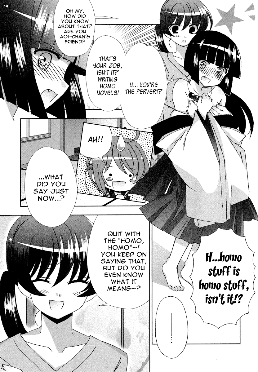 Tama to Tama to The Feeling of "Love" 第6页