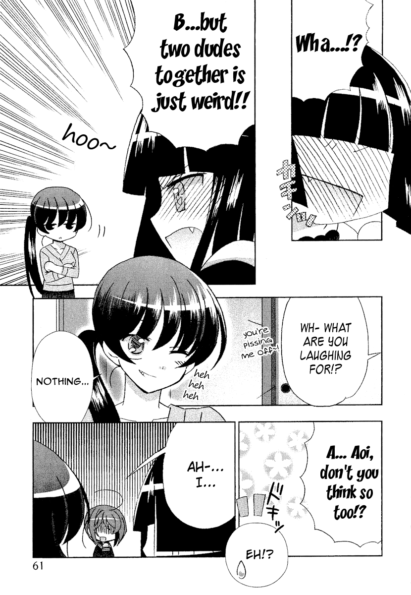 Tama to Tama to The Feeling of "Love" 第8页