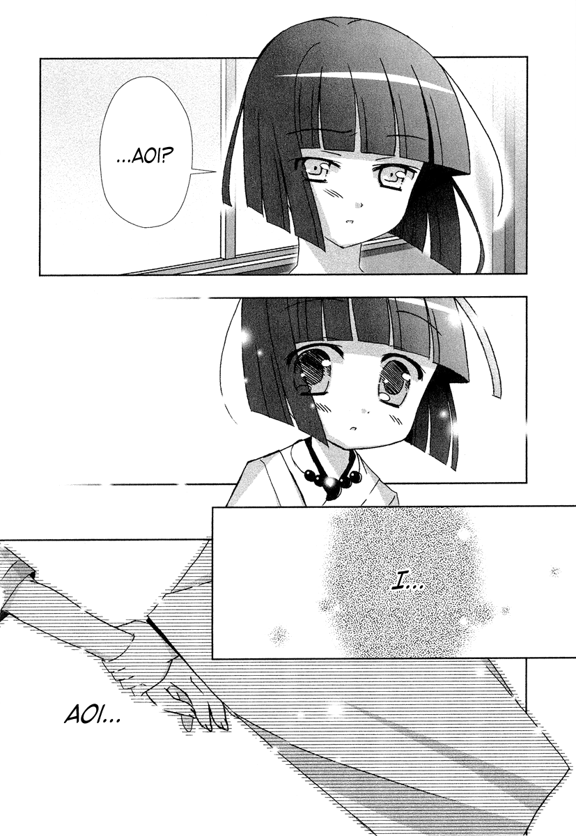 Tama to Tama to The Feeling of "Love" 第9页