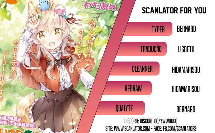 Chiisana Mori no Ōkami-chan Vol. 1 Ch. 3 第1页