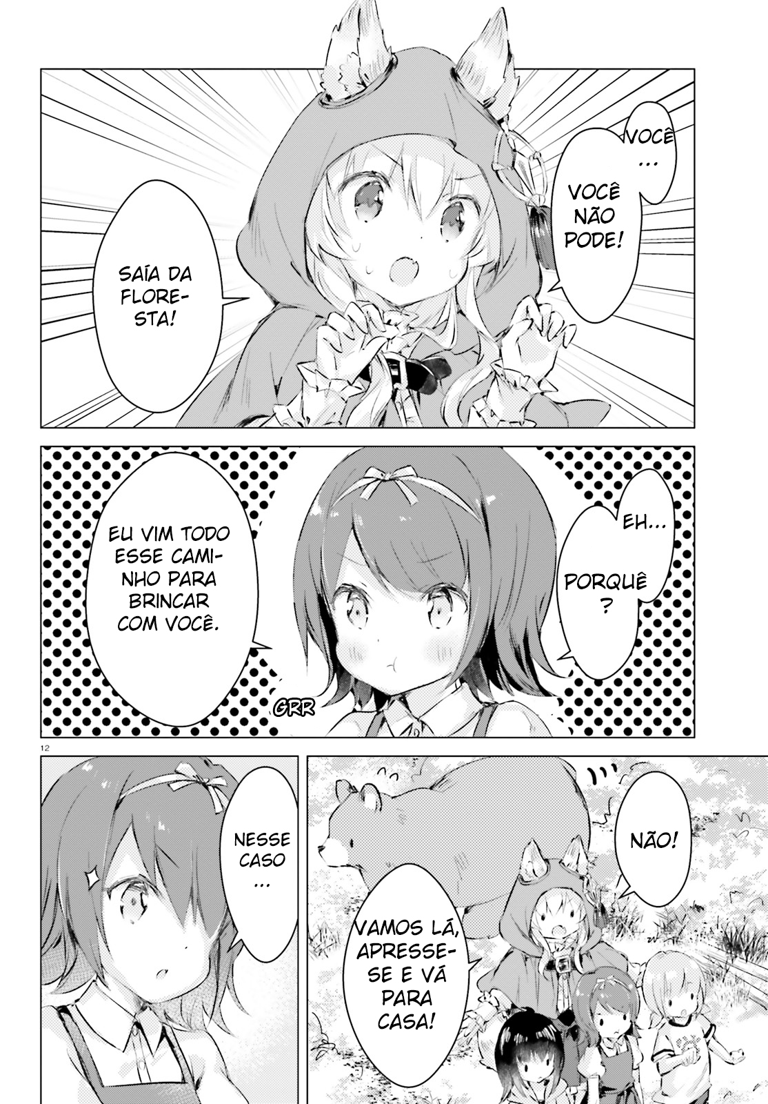 Chiisana Mori no Ōkami-chan Vol. 1 Ch. 3 第13页
