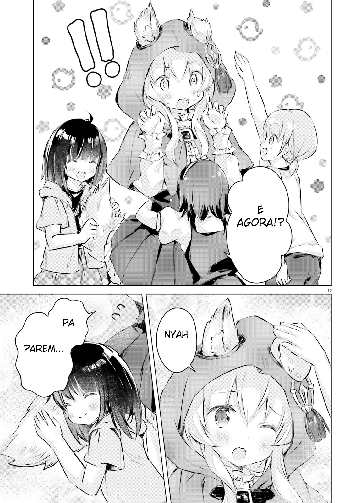 Chiisana Mori no Ōkami-chan Vol. 1 Ch. 3 第14页