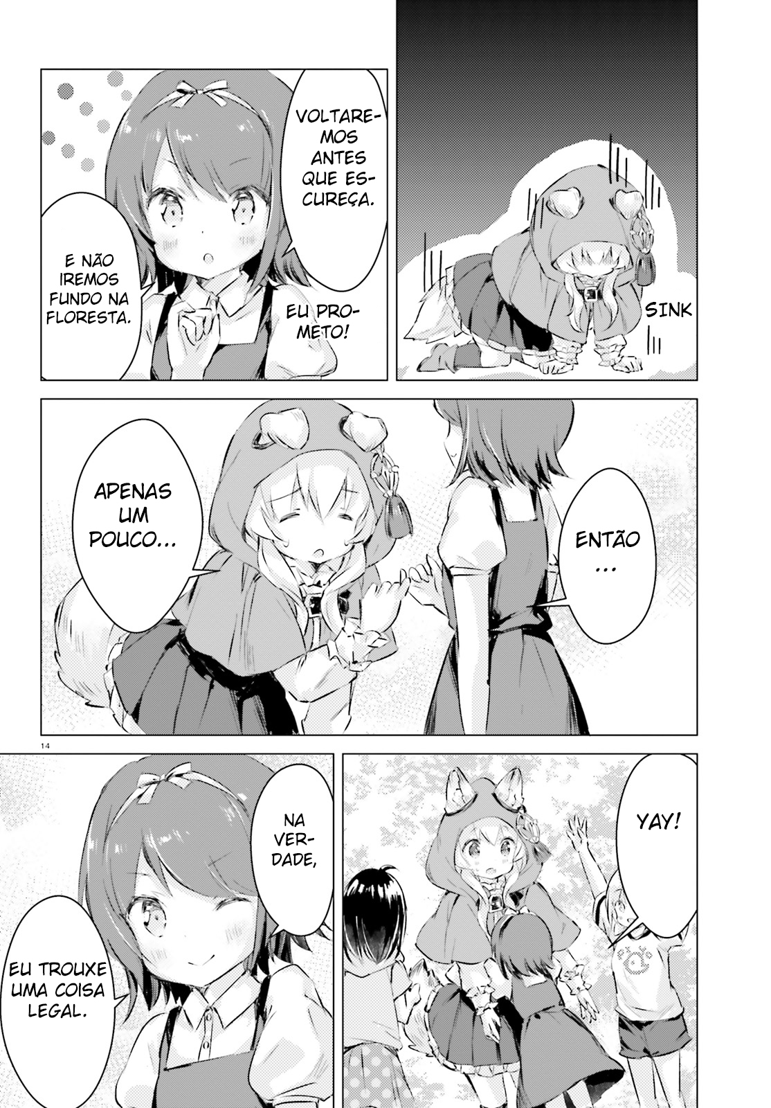 Chiisana Mori no Ōkami-chan Vol. 1 Ch. 3 第15页