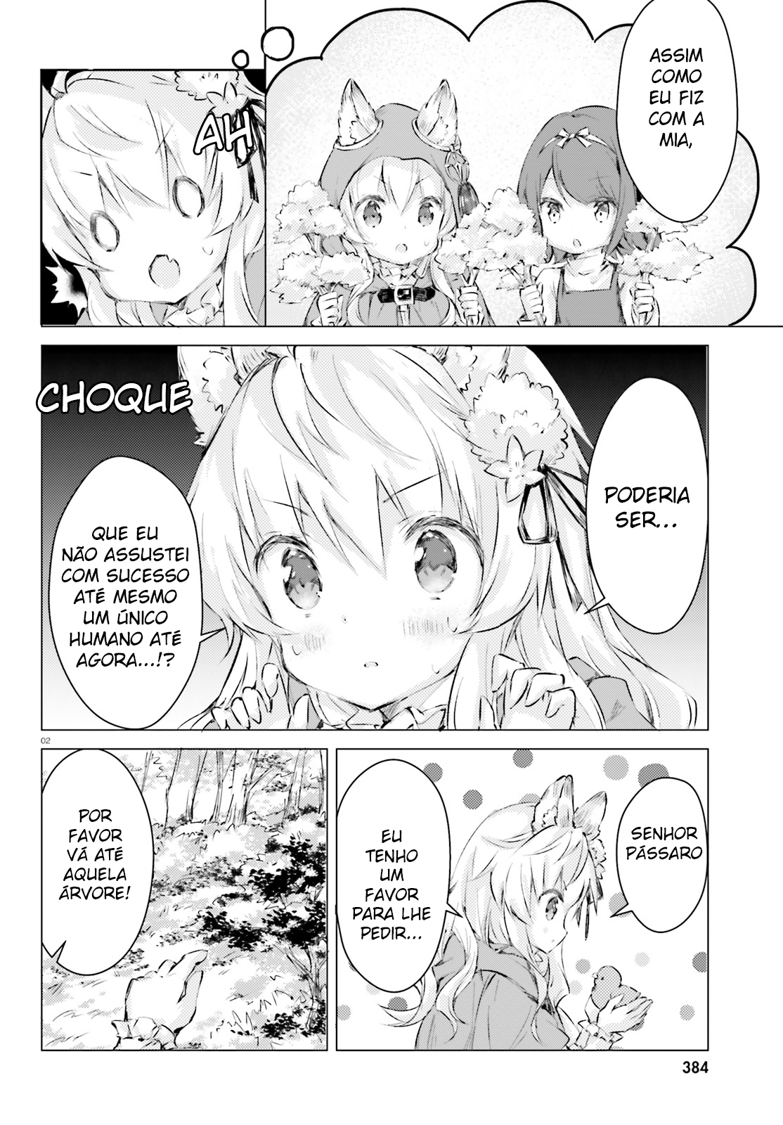 Chiisana Mori no Ōkami-chan Vol. 1 Ch. 3 第3页