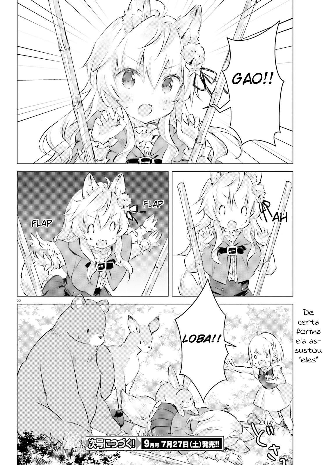 Chiisana Mori no Ōkami-chan Vol. 1 Ch. 3 第23页