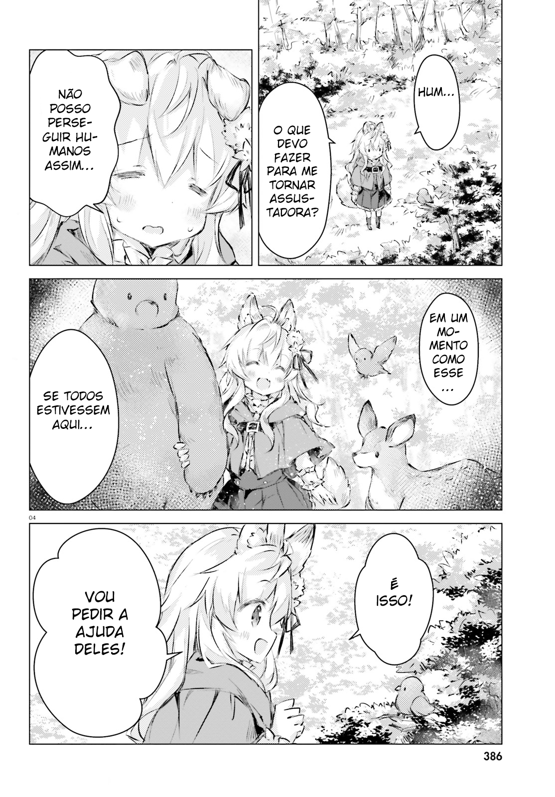 Chiisana Mori no Ōkami-chan Vol. 1 Ch. 3 第5页