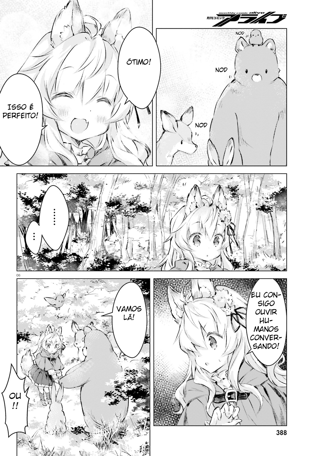 Chiisana Mori no Ōkami-chan Vol. 1 Ch. 3 第7页