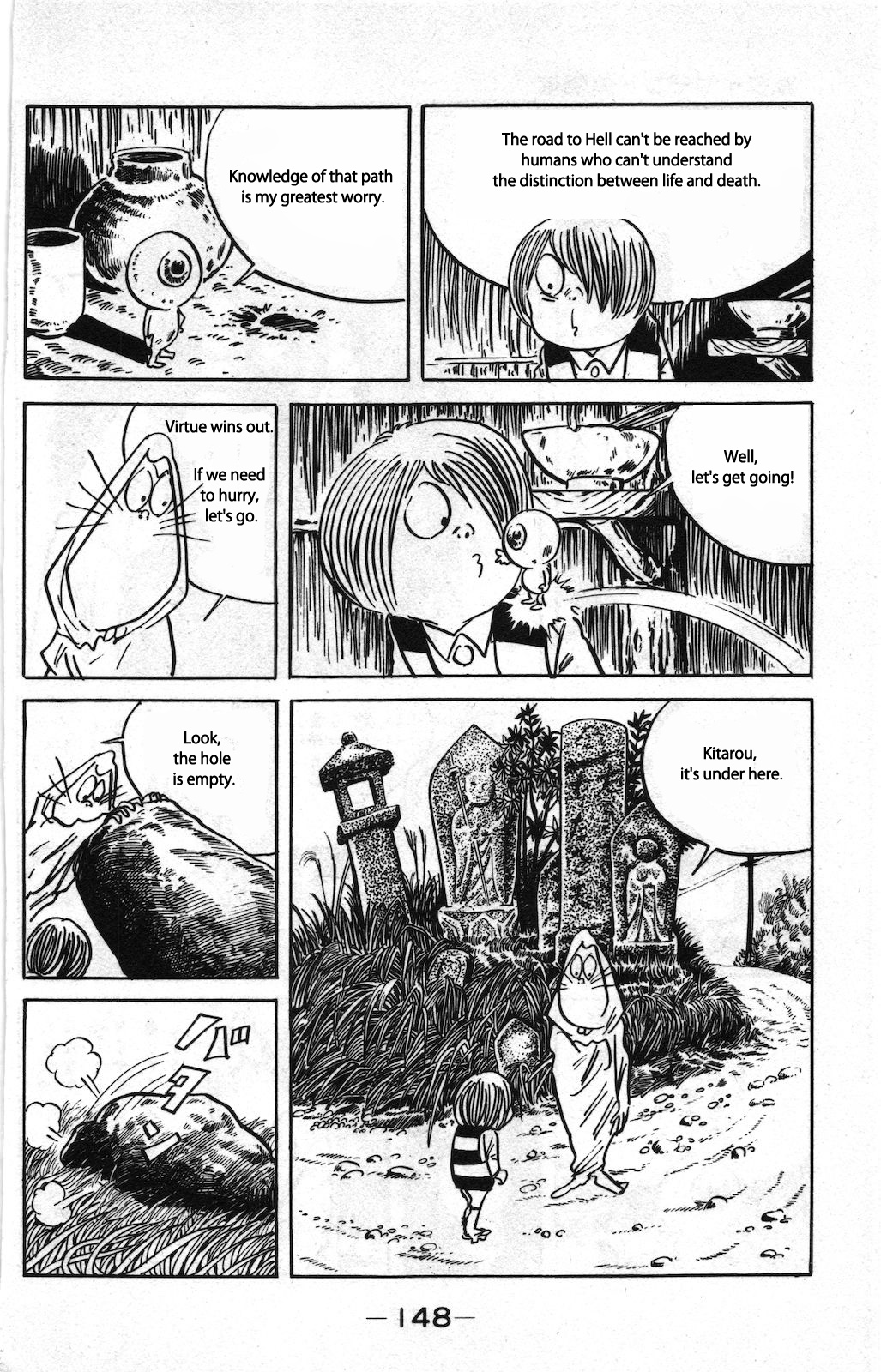 Ge Ge Ge no Kitaro Vol. 8 Ch. 4 第4页