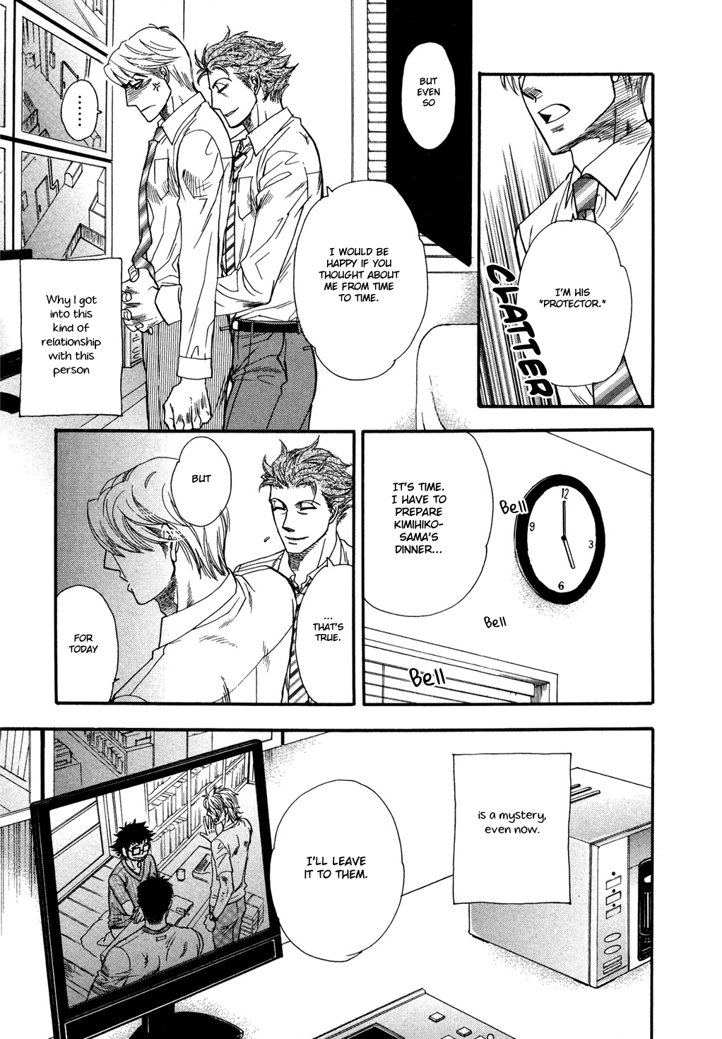 Urahara to Dilemma Yumiya's Everyday Life 第5页