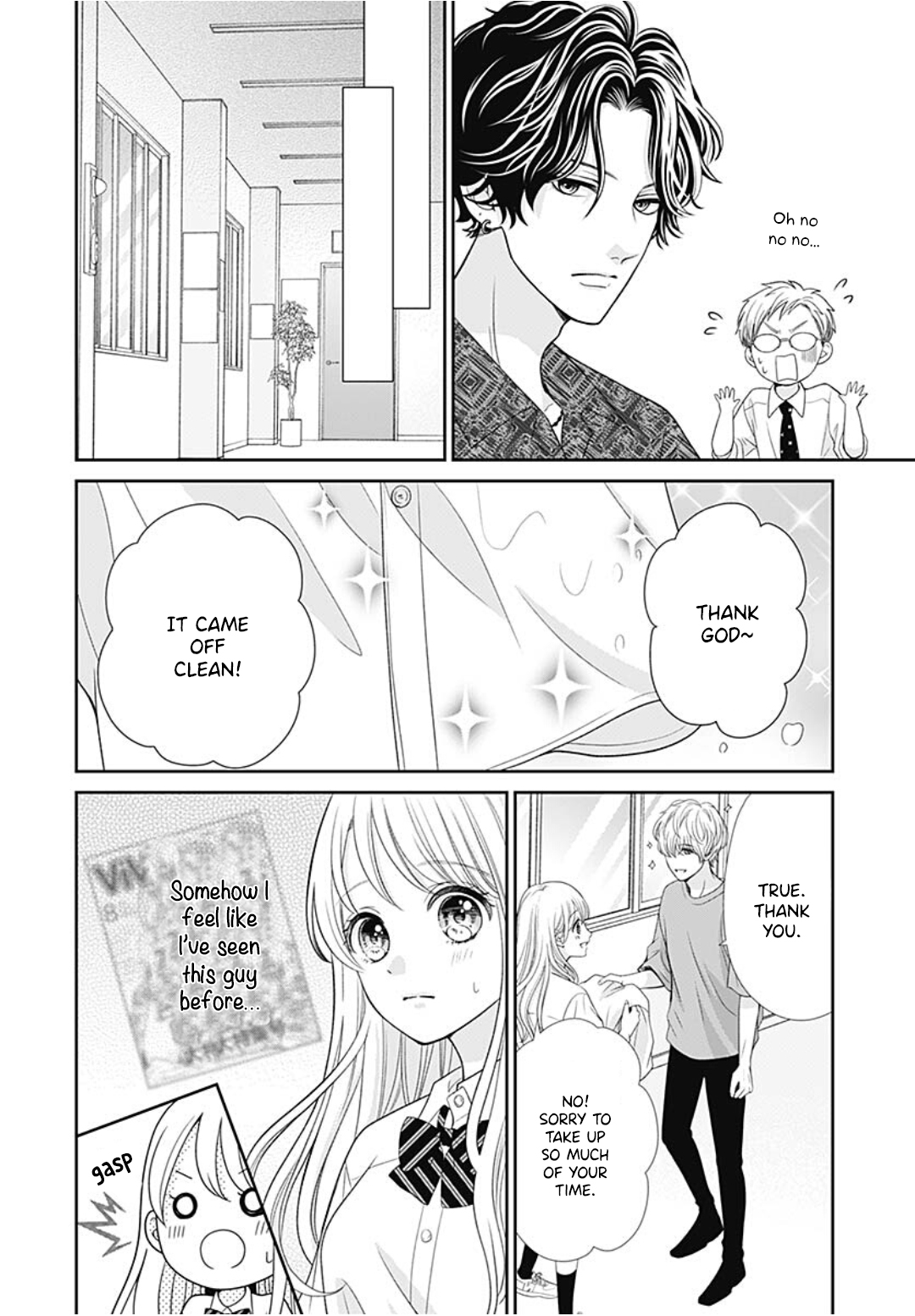 Ouchi ni Kaerou Vol. 2 Ch. 5 第16页
