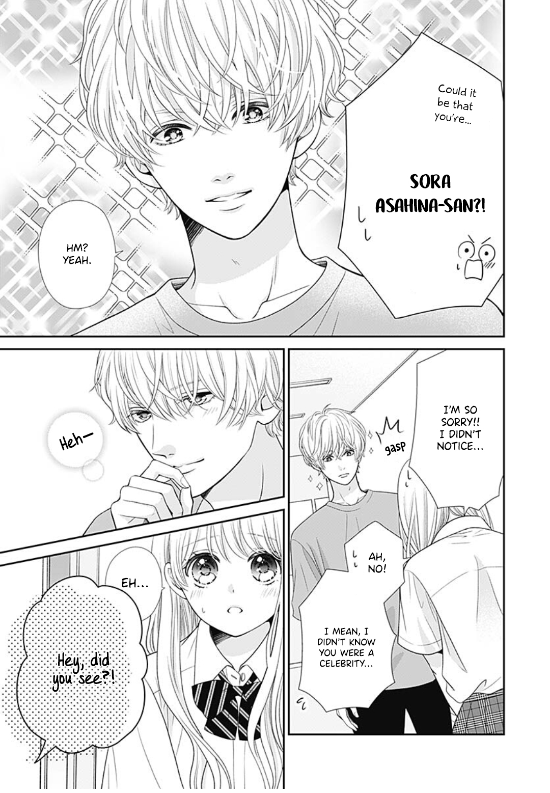 Ouchi ni Kaerou Vol. 2 Ch. 5 第17页