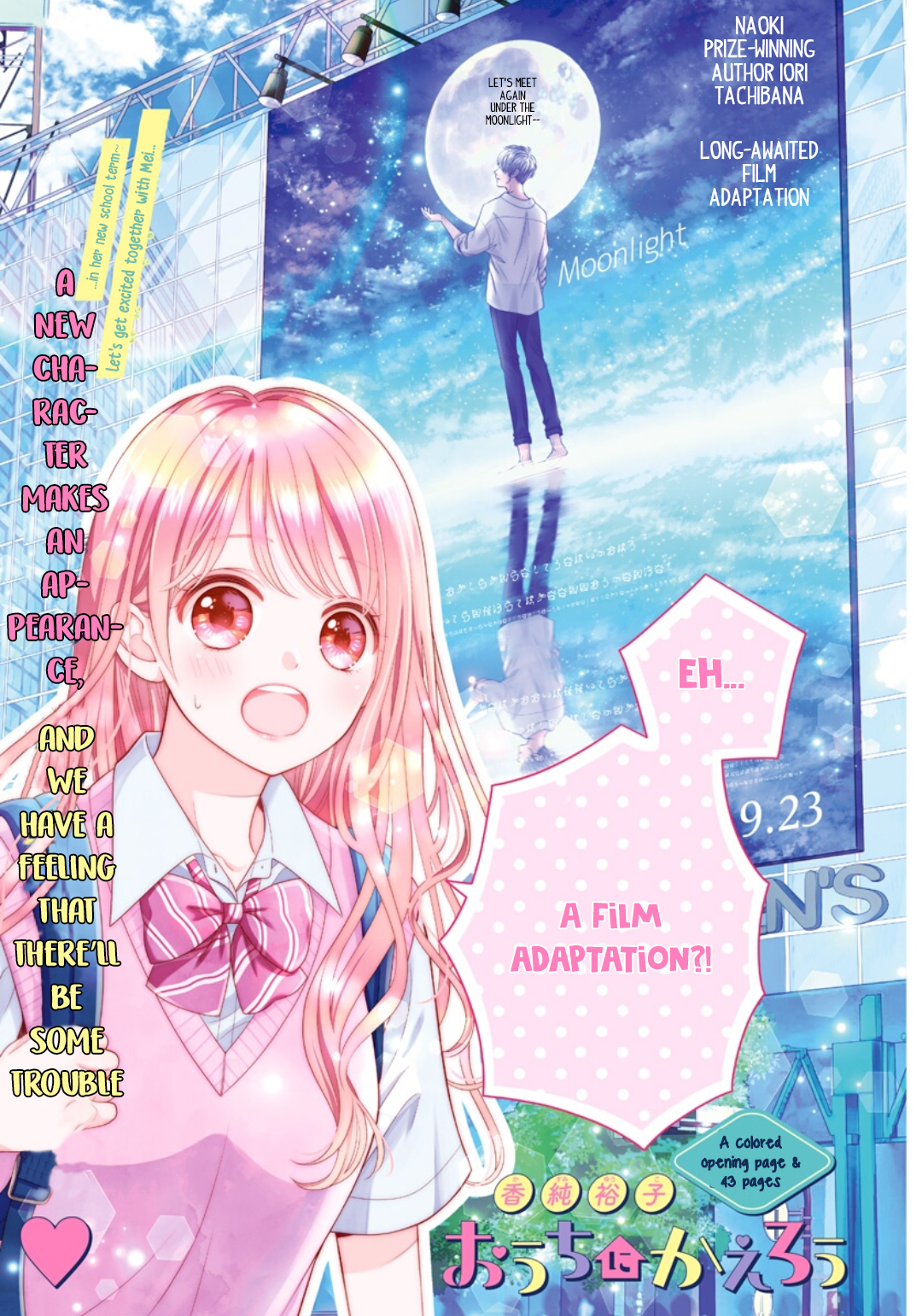 Ouchi ni Kaerou Vol. 2 Ch. 5 第3页