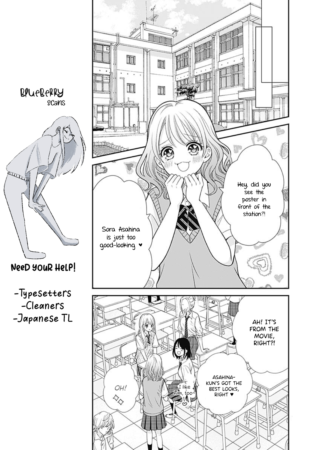 Ouchi ni Kaerou Vol. 2 Ch. 5 第25页