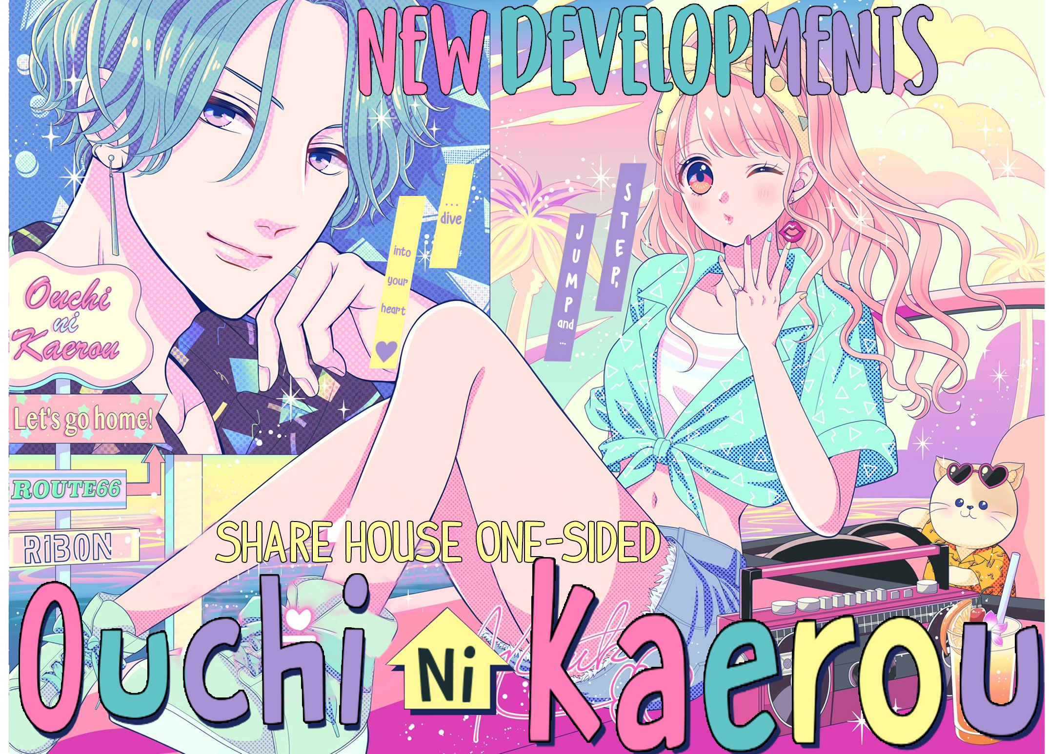 Ouchi ni Kaerou Vol. 2 Ch. 5 第4页