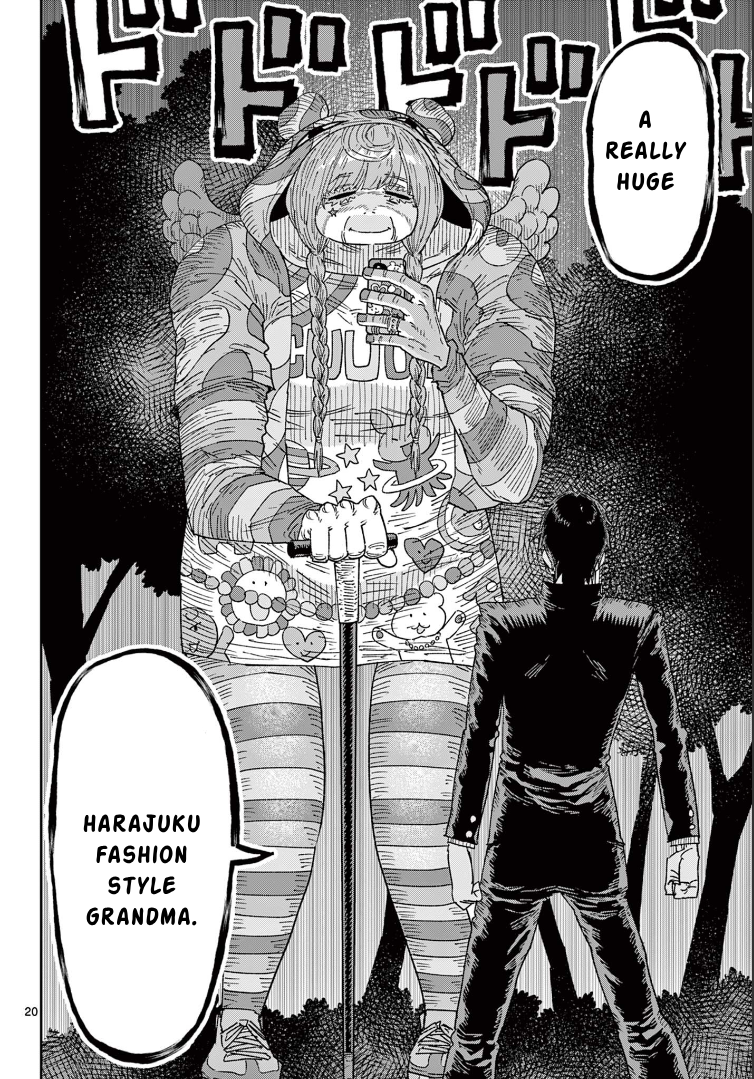 Parashoppers Yatagarasu's Zen 第20页