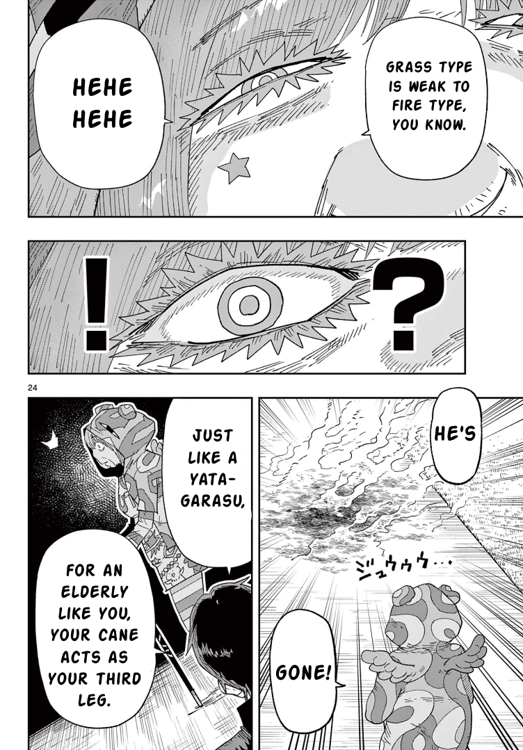 Parashoppers Yatagarasu's Zen 第24页