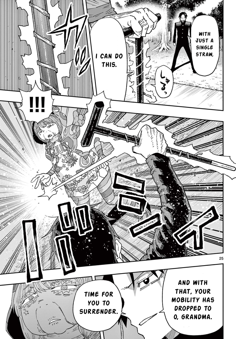 Parashoppers Yatagarasu's Zen 第25页