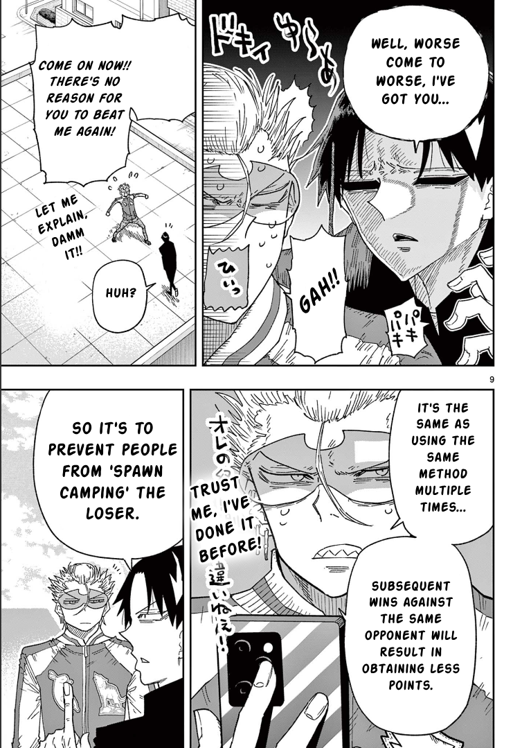Parashoppers Yatagarasu's Zen 第9页