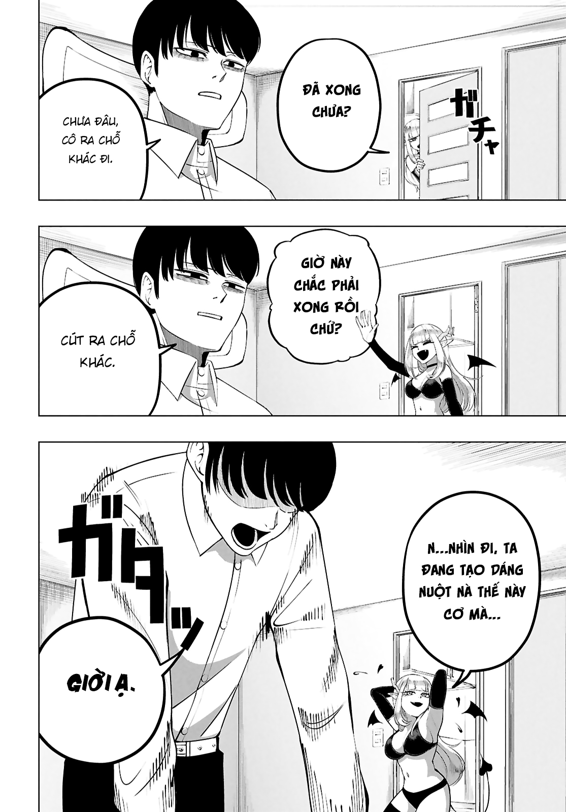 Succubus-san wa Itawaritai! Oneshot 第12页