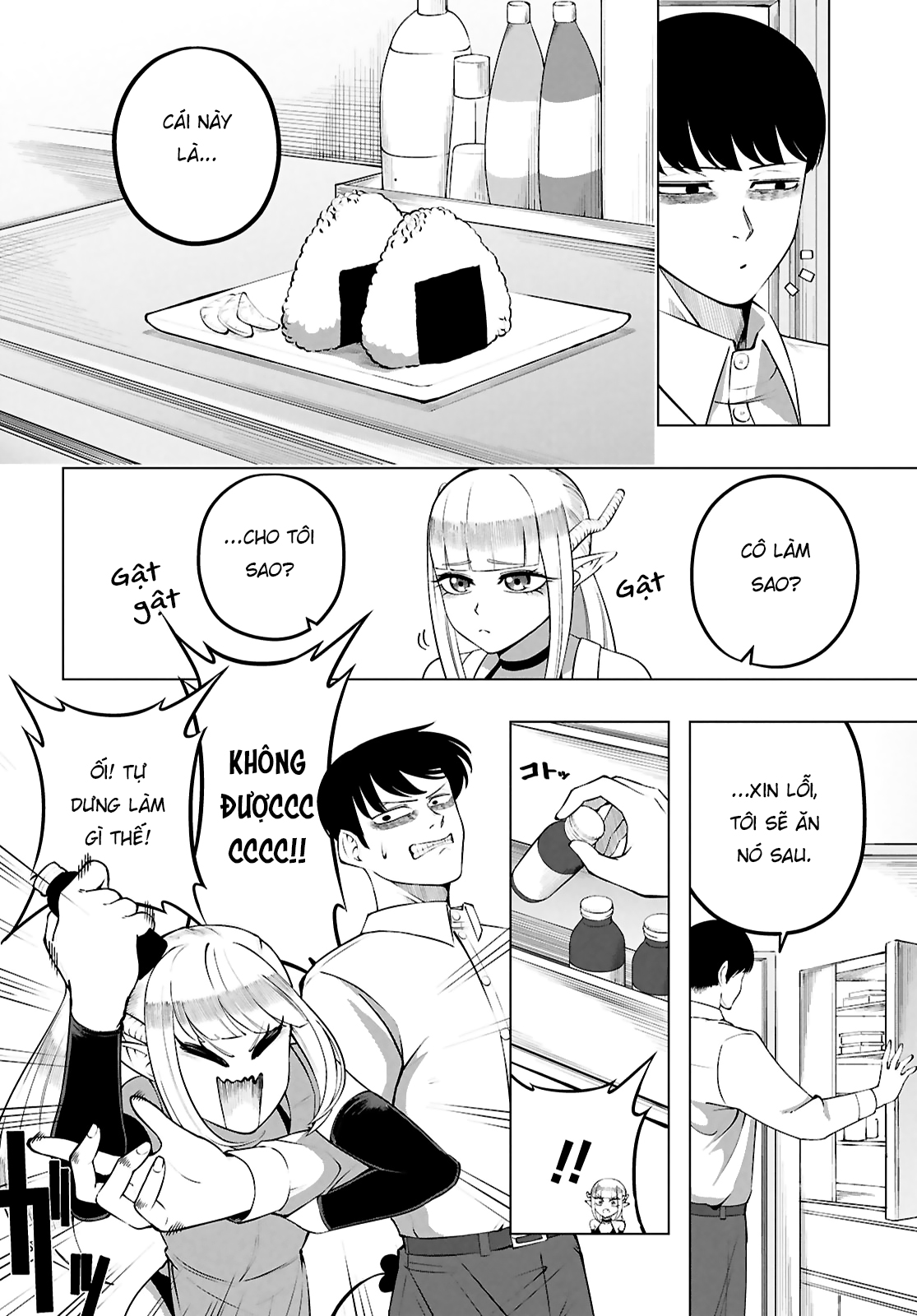 Succubus-san wa Itawaritai! Oneshot 第16页