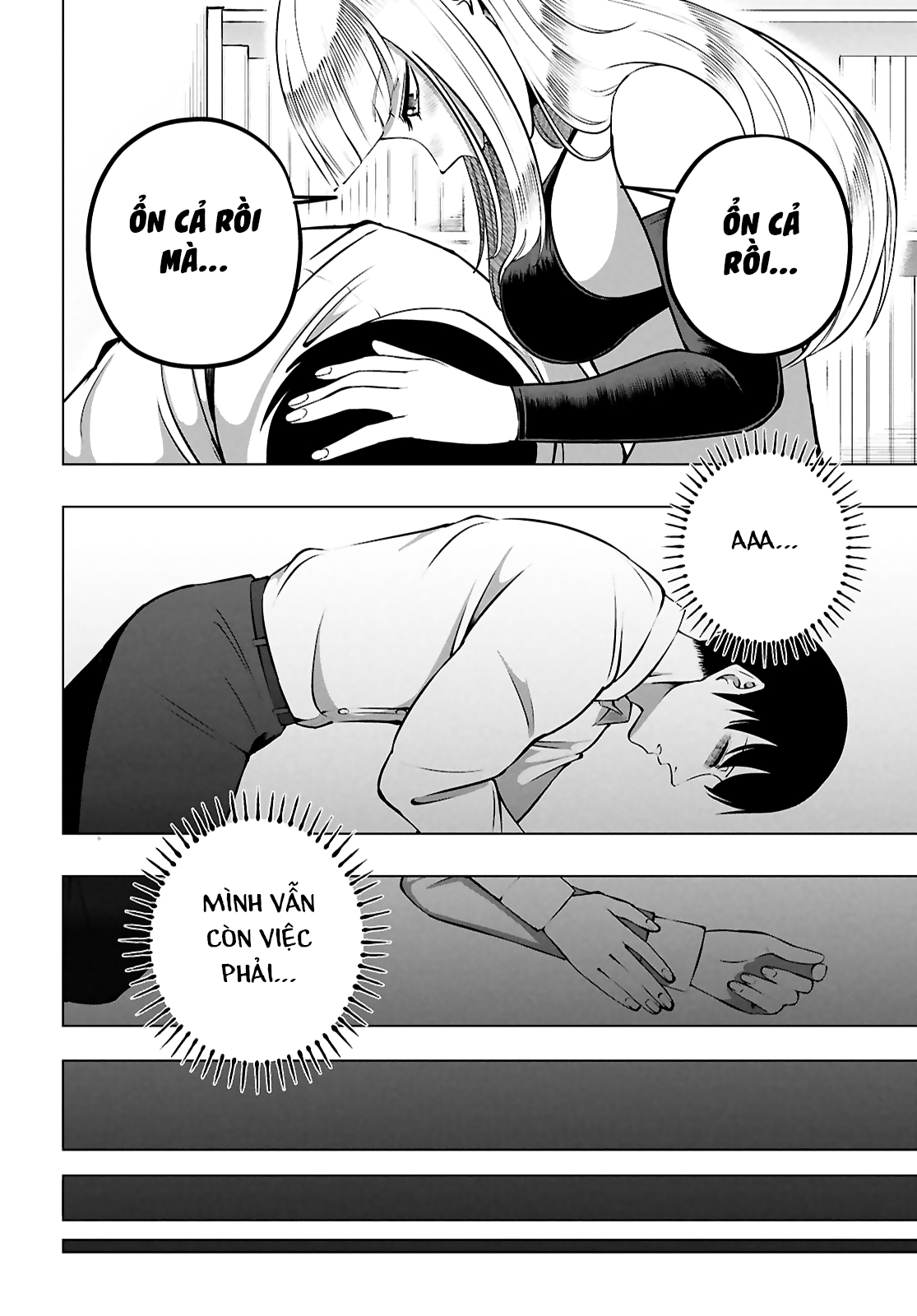 Succubus-san wa Itawaritai! Oneshot 第28页
