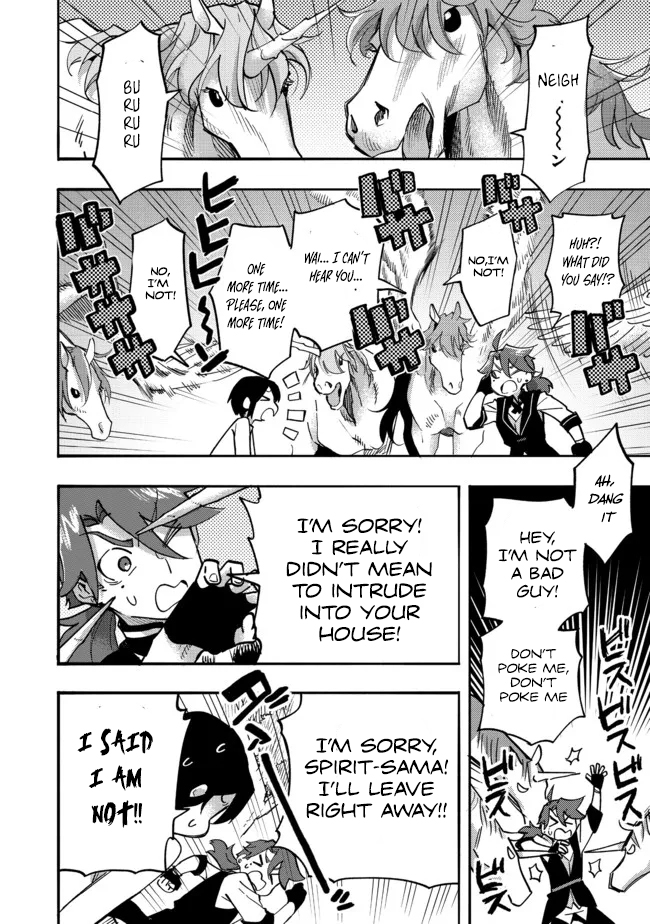 Kyou mo E ni Kaita Mochi ga Umai Poacher 第5页