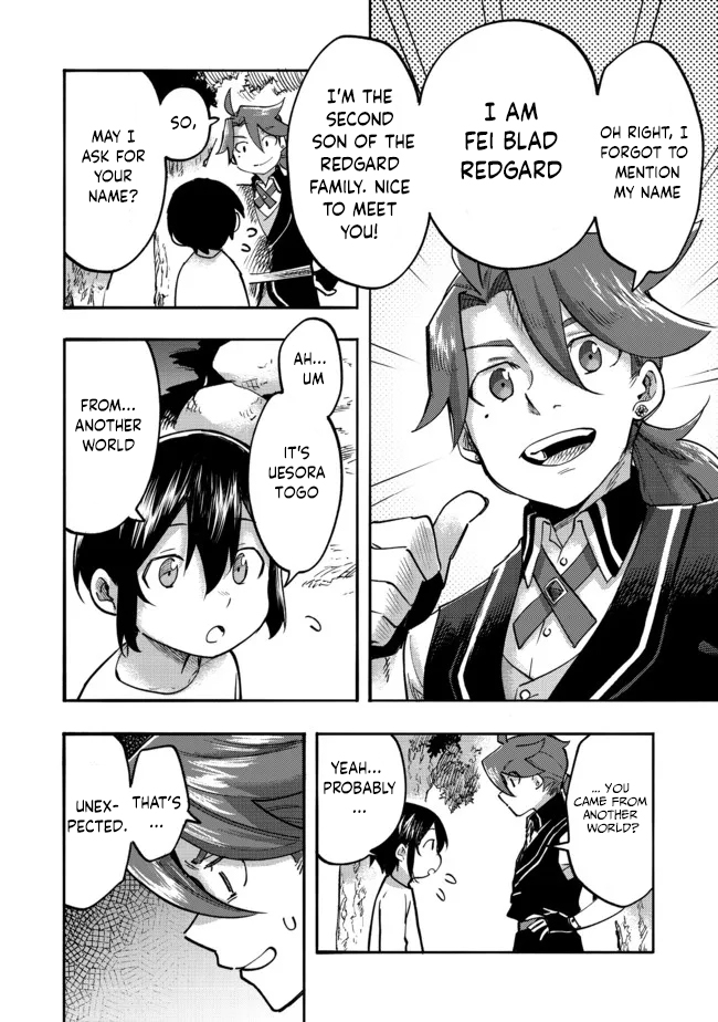 Kyou mo E ni Kaita Mochi ga Umai Poacher 第7页